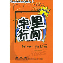 精通英语阅读系列:字里行间(第3版)