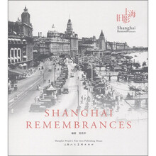 上海旧影