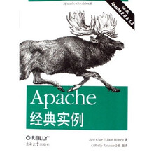 Apache经典实例