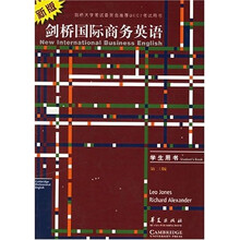 新版剑桥国际商务英语：商务英语的沟通技巧（学生用书）（第3版）