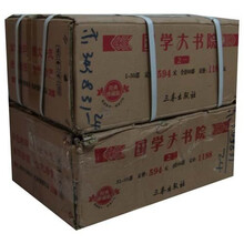国学大书院（共60册）