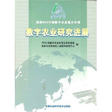 数学农业研究进展