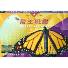 戴维博士带你探索生命周期：艾特贝特少儿英语（套装12册）