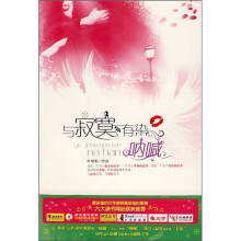 与寂寞有染·呐喊
