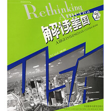 英语阅读文库:解读美国2