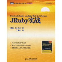 JRuby实战