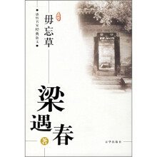 毋忘草