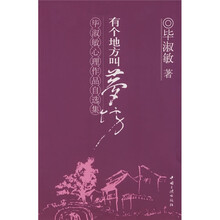 有个地方叫梦坊