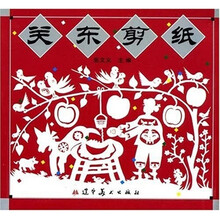 关东剪纸