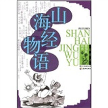 正经