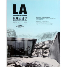 景观设计学(2011No.3总第17辑)