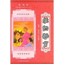 新课标学生课外必读丛书2:爱的教育