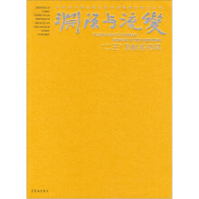 渊源与流变:二王及帖系书风