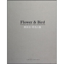 吴田玉花鸟心象