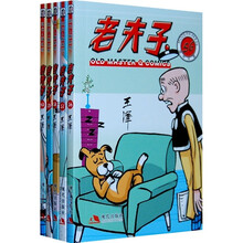 老夫子（56-60）（中文版）