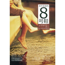 来不及穿的8号鞋