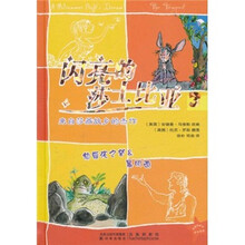 闪亮的莎士比亚3：仲夏夜之梦＆暴风雨