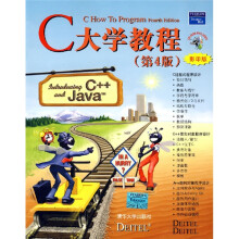 C大学教程（第4版）（影印版）（附光盘）