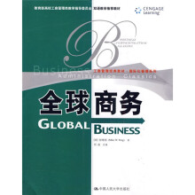 工商管理经典教材·国际化管理系列·教育部高校工商管理类教学指导委员会双语教学推荐教材:全球商务