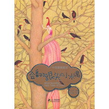 中国最美童话：会翻跟头的小木偶