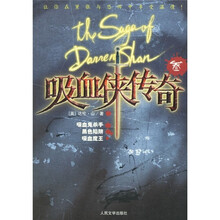 吸血侠传奇3：吸血鬼杀手、黑色陷阱、吸血魔王