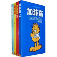 加菲猫（1-40合集）（套装全4册）