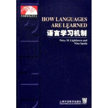 外语教学法丛书:语言学习机制
