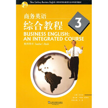 商务英语综合教程3(教师用书)