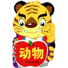 宝宝撕不烂趣味学习卡：动物