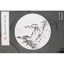 荣宝斋画谱14：山水花卉部分