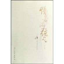 一个70后的音乐纪念：情若满弦