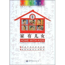 家有儿女1（四色附DVD2张）
