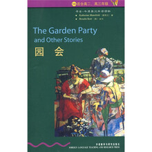 书虫·牛津英汉双语读物:园会(第五级)(适合高2、高3年级)