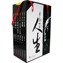 季羡林谈人生(全6册)(礼品装)