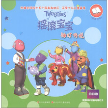 摇滚宝宝故事书系列：神灯传说（故事时间）