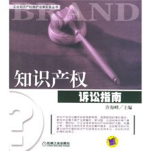高分子专业实验教程