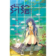 约绘8:清新号