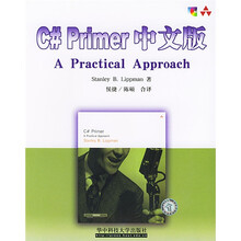 C# Primer中文版