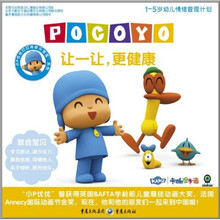 让一让,更健康