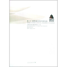 第三十二届国际藏书票双年展作品集