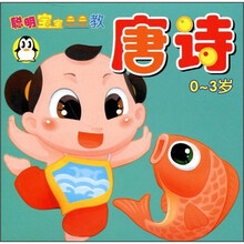 唐诗
