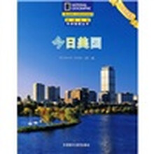 今日美国