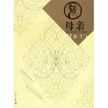 母亲