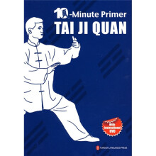 十分钟学会太极拳(英文版)(附光盘)