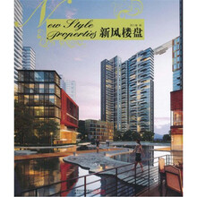 新风楼盘
