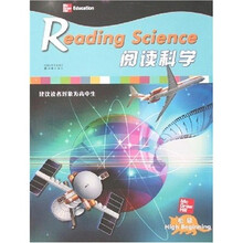 阅读科学（初级）