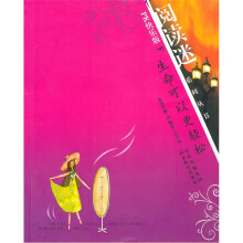 生命可以更轻松（PK快乐版F）