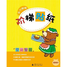 空间智能 提高阶