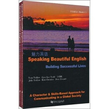 魅力英语（套装上下册）