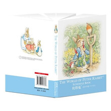 彼得兔效率手册（12个月）